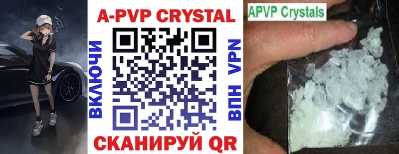 APVP мука  Каменногорск 
