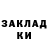 КЕТАМИН VHQ Aliona Shevchenko
