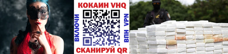 сколько стоит  Каменногорск  Cocaine Эквадор 