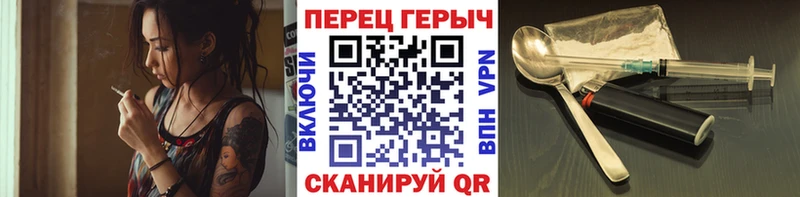 ГЕРОИН герыч  mega tor  Каменногорск 