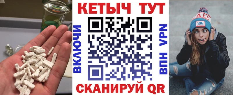 купить закладку  Каменногорск  КЕТАМИН VHQ 