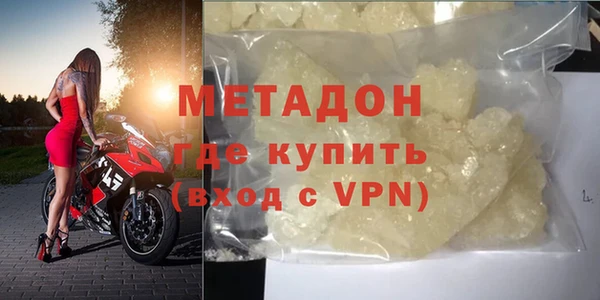 сатива Володарск