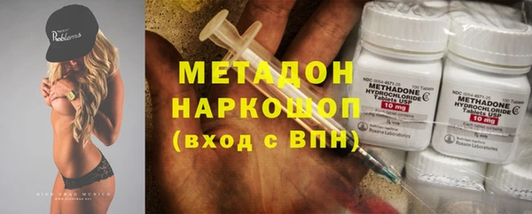 COCAINE Волоколамск