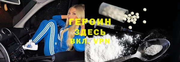 COCAINE Волоколамск
