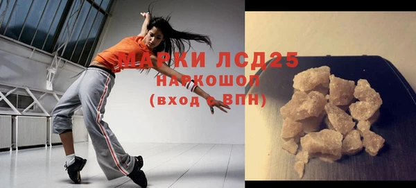 COCAINE Волоколамск