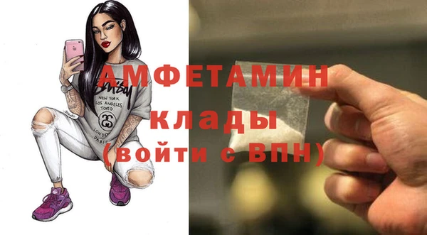 COCAINE Волоколамск