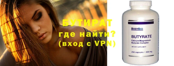 COCAINE Волоколамск