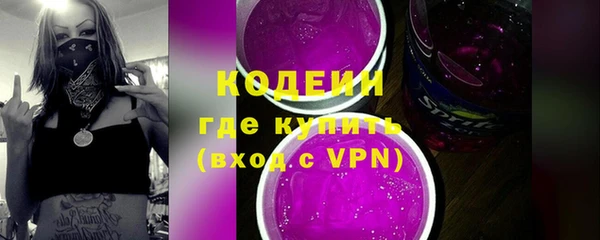 героин Волосово