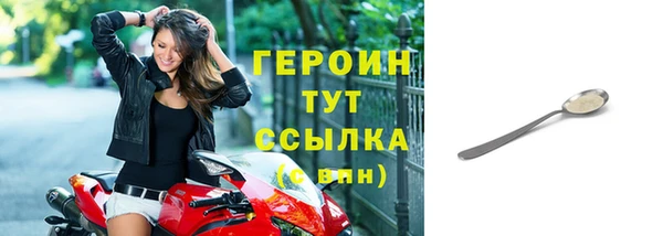 COCAINE Волоколамск