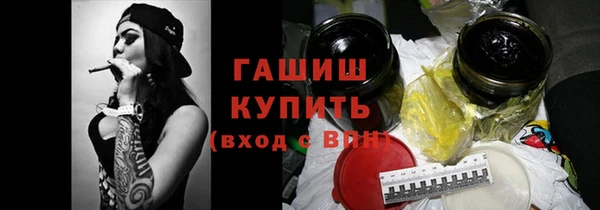 героин Волосово