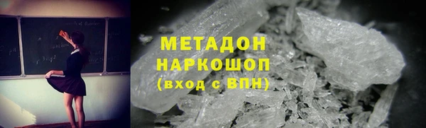 сатива Володарск