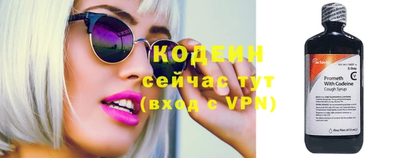 героин Волосово