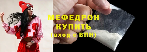 COCAINE Волоколамск