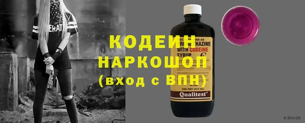 COCAINE Волоколамск