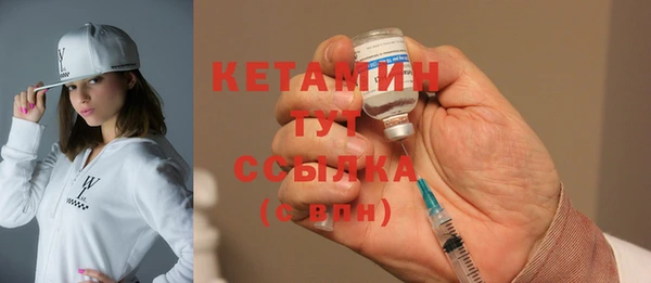 COCAINE Волоколамск