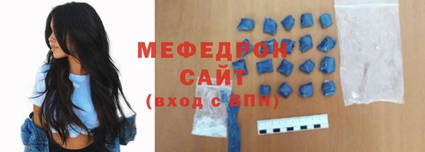 сатива Володарск