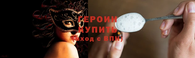 сатива Володарск