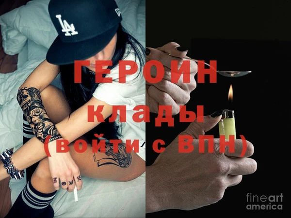 сатива Володарск