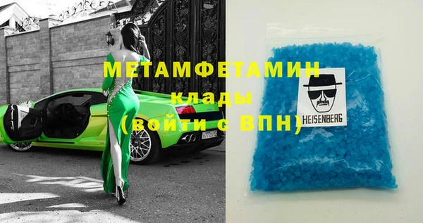 героин Волосово