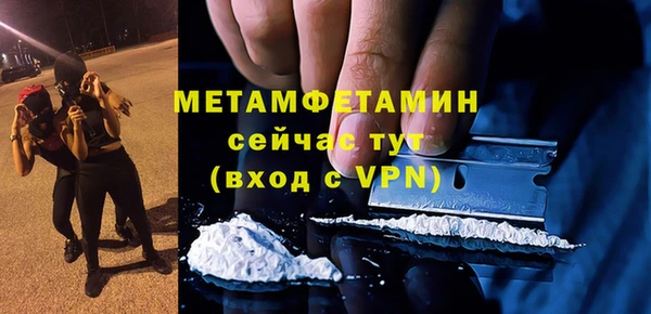 героин Волосово