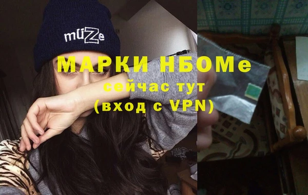 COCAINE Волоколамск