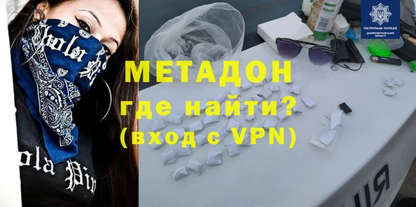сатива Володарск