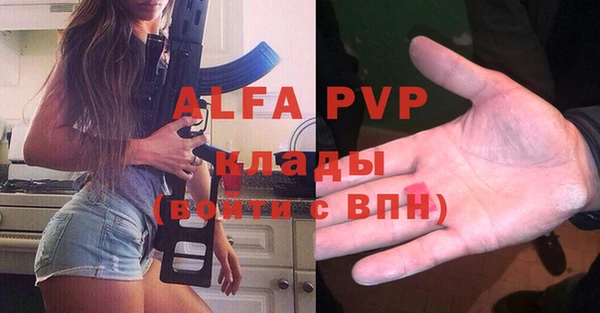 ALPHA PVP Верхний Тагил