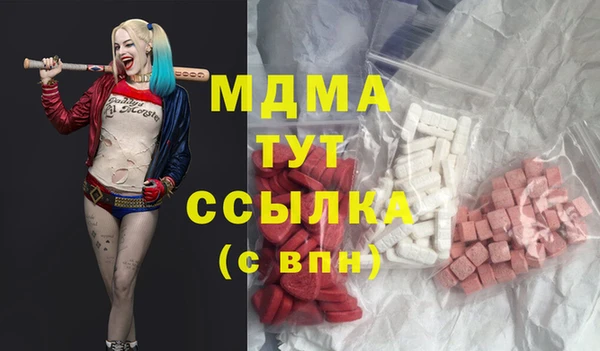COCAINE Волоколамск