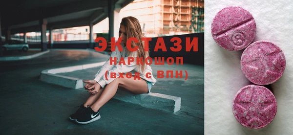 COCAINE Волоколамск