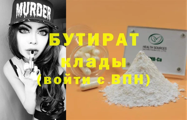 COCAINE Волоколамск