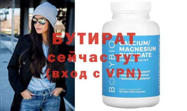 сатива Володарск