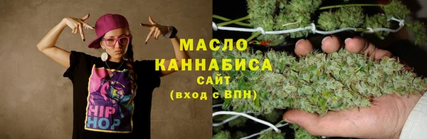 сатива Володарск