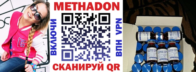 OMG ССЫЛКА  Каменногорск  Метадон methadone 