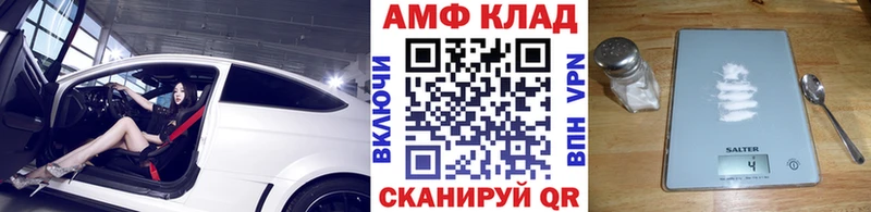 OMG маркетплейс  Каменногорск  Первитин мет  как найти закладки 